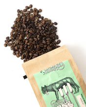 Load image into Gallery viewer, Fantasy Zone Deadbeatclub Coffee - Deep chocolate / sweet toffee / roasted hazelnut
